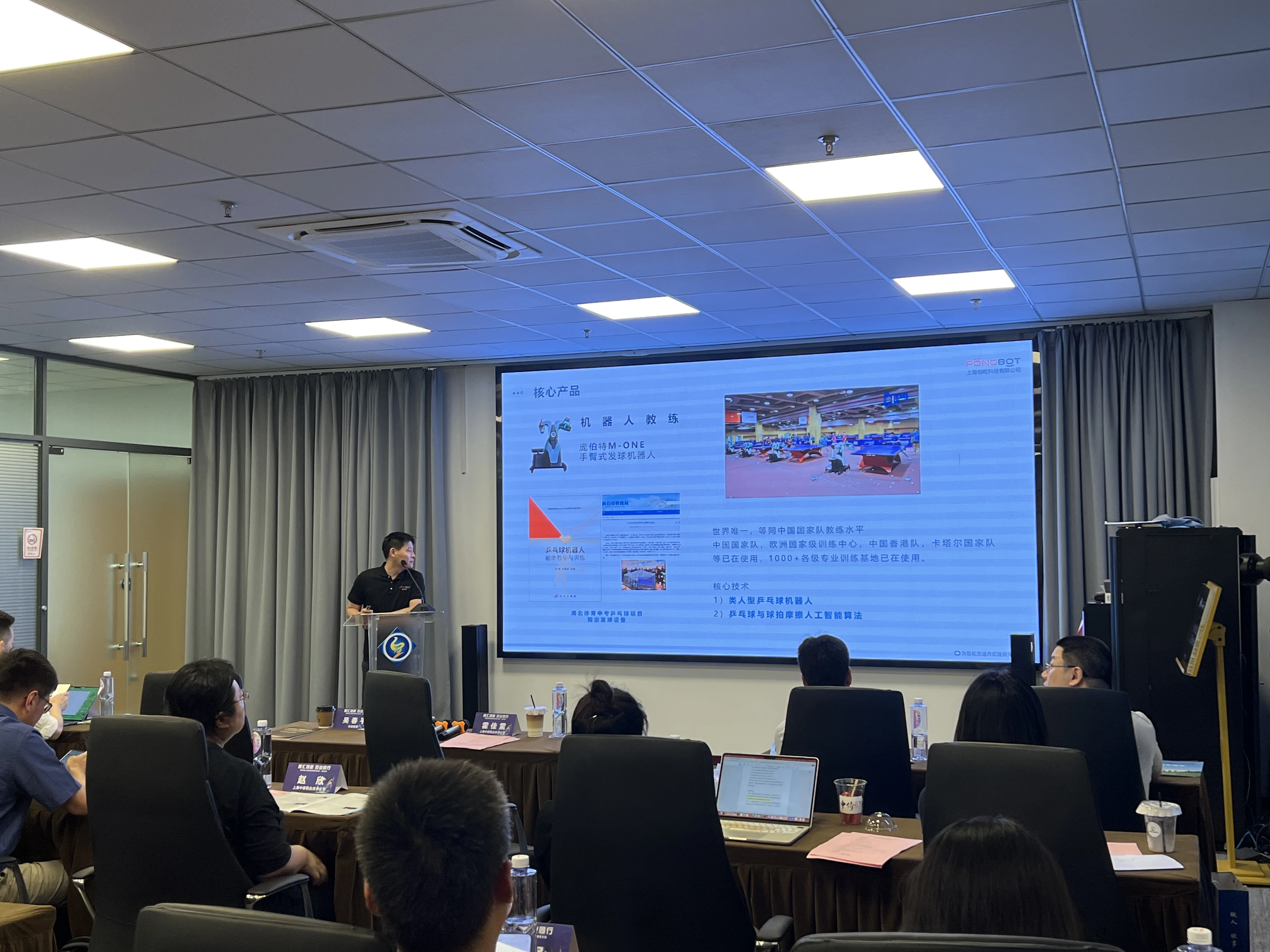 创屹科技入选“2023年度上海市智能机器人标杆企业”，CEO现场分享智能乒乓