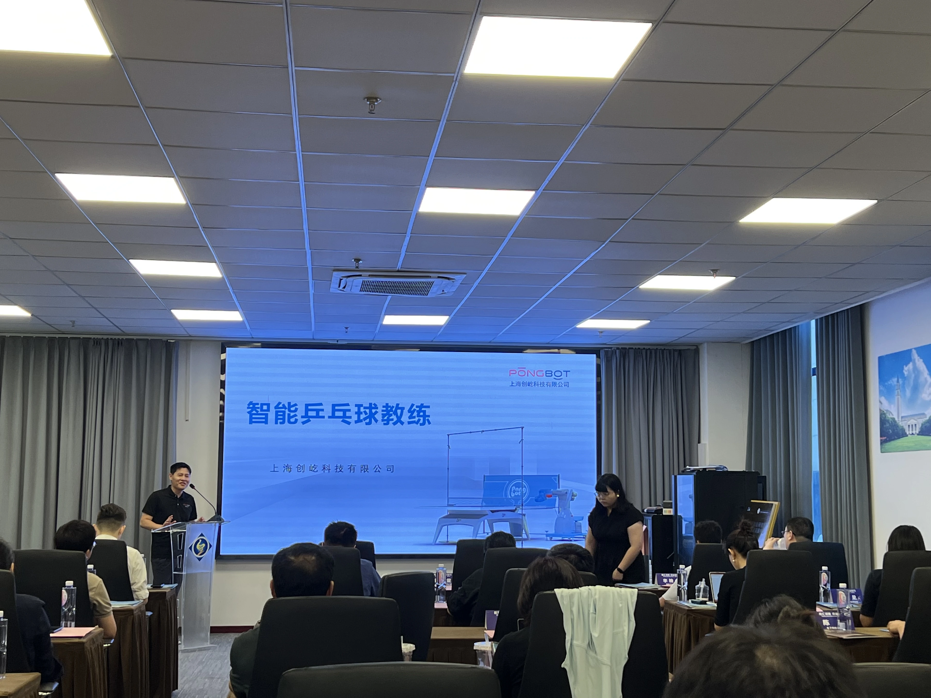 创屹科技入选“2023年度上海市智能机器人标杆企业”，CEO现场分享智能乒乓