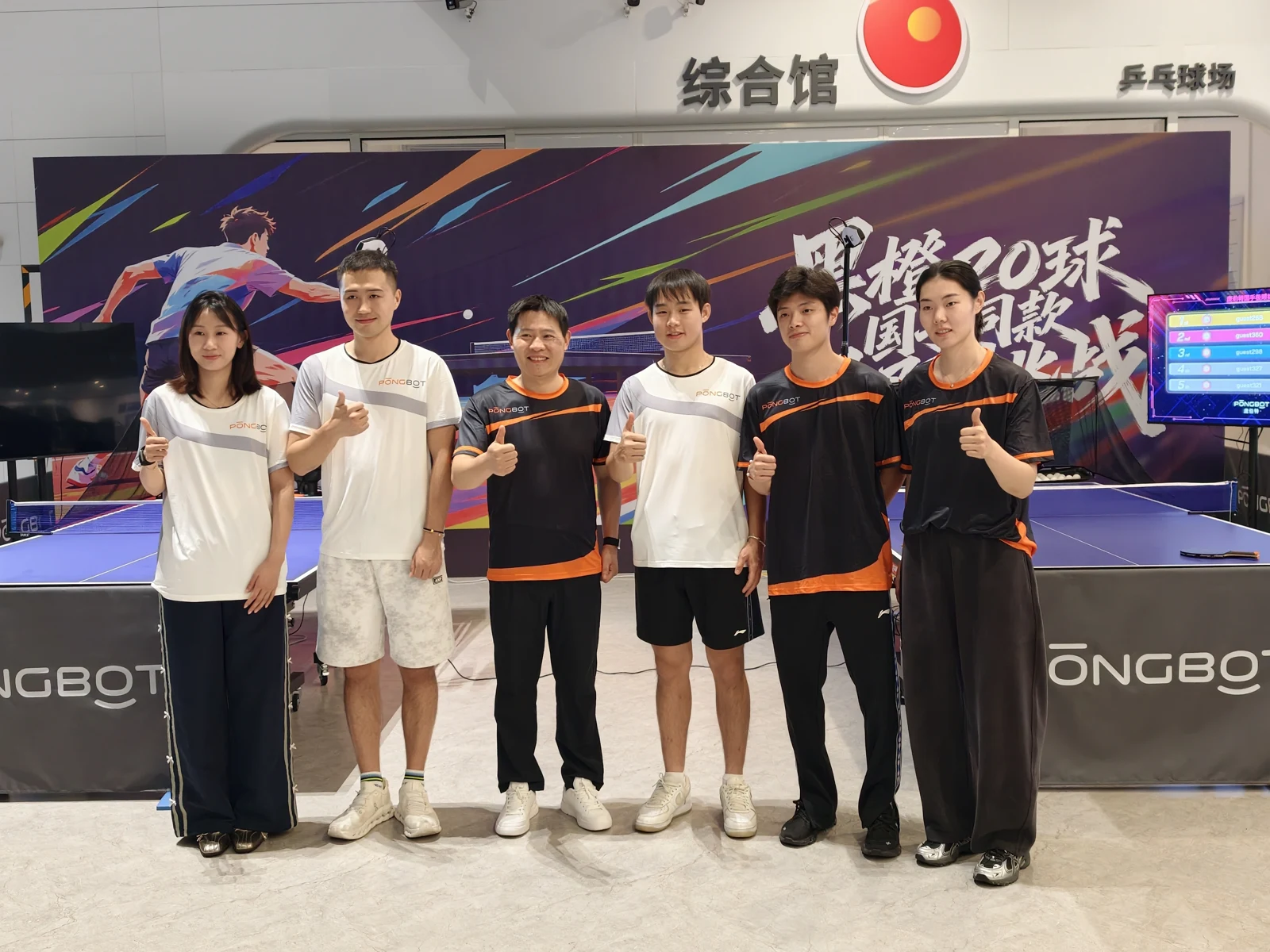 庞伯特战队现场合影